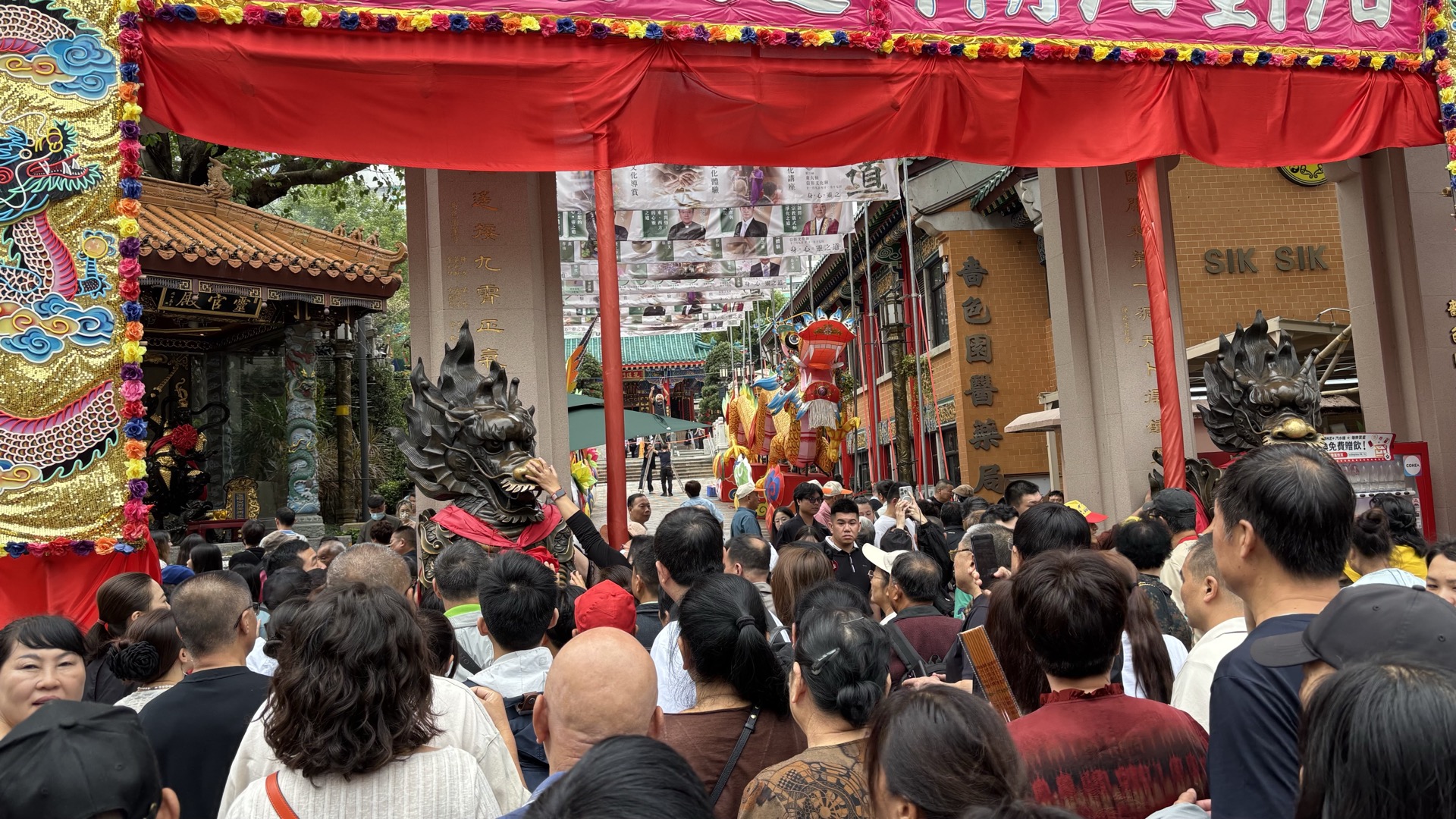 Vchod do chrámu Wong Tai Sin