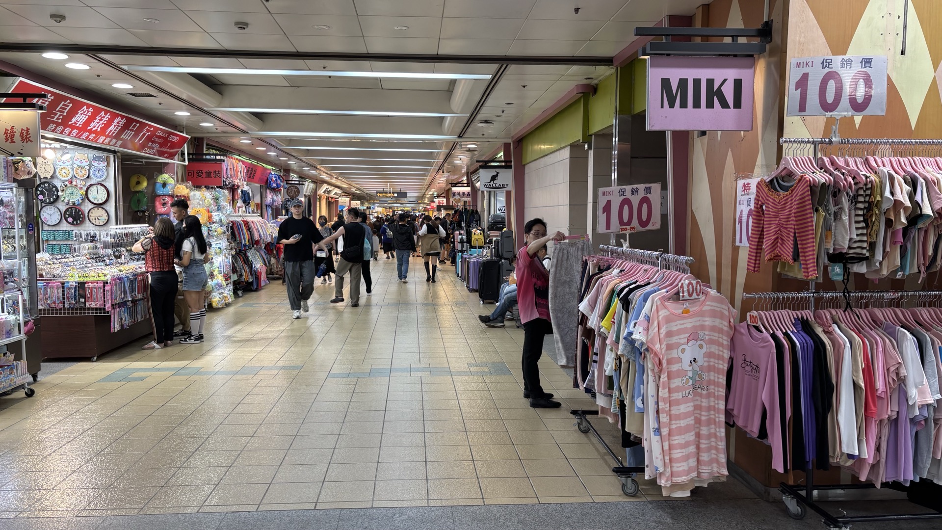 Taipei Mall – obchodní pasáž