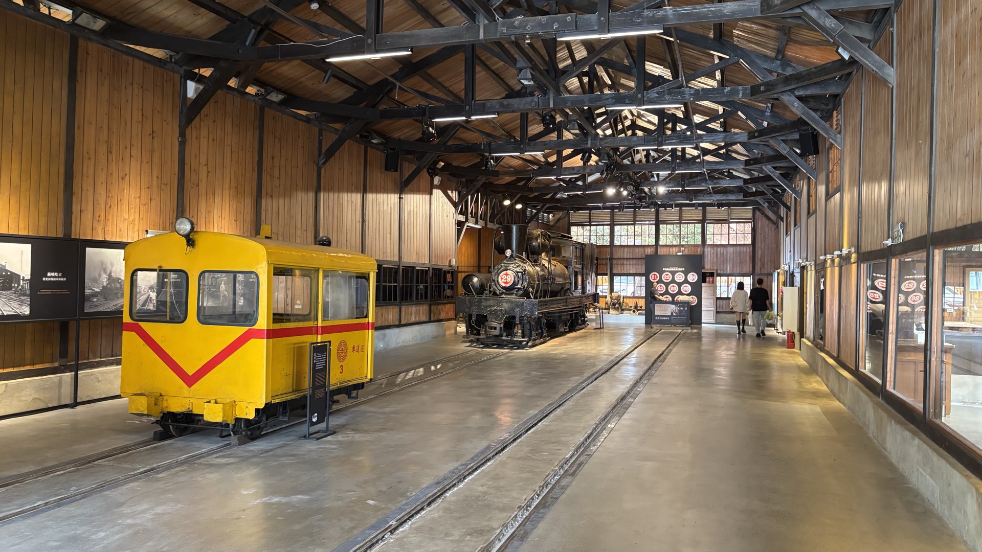 Železniční muzeum ve Fen-čichu