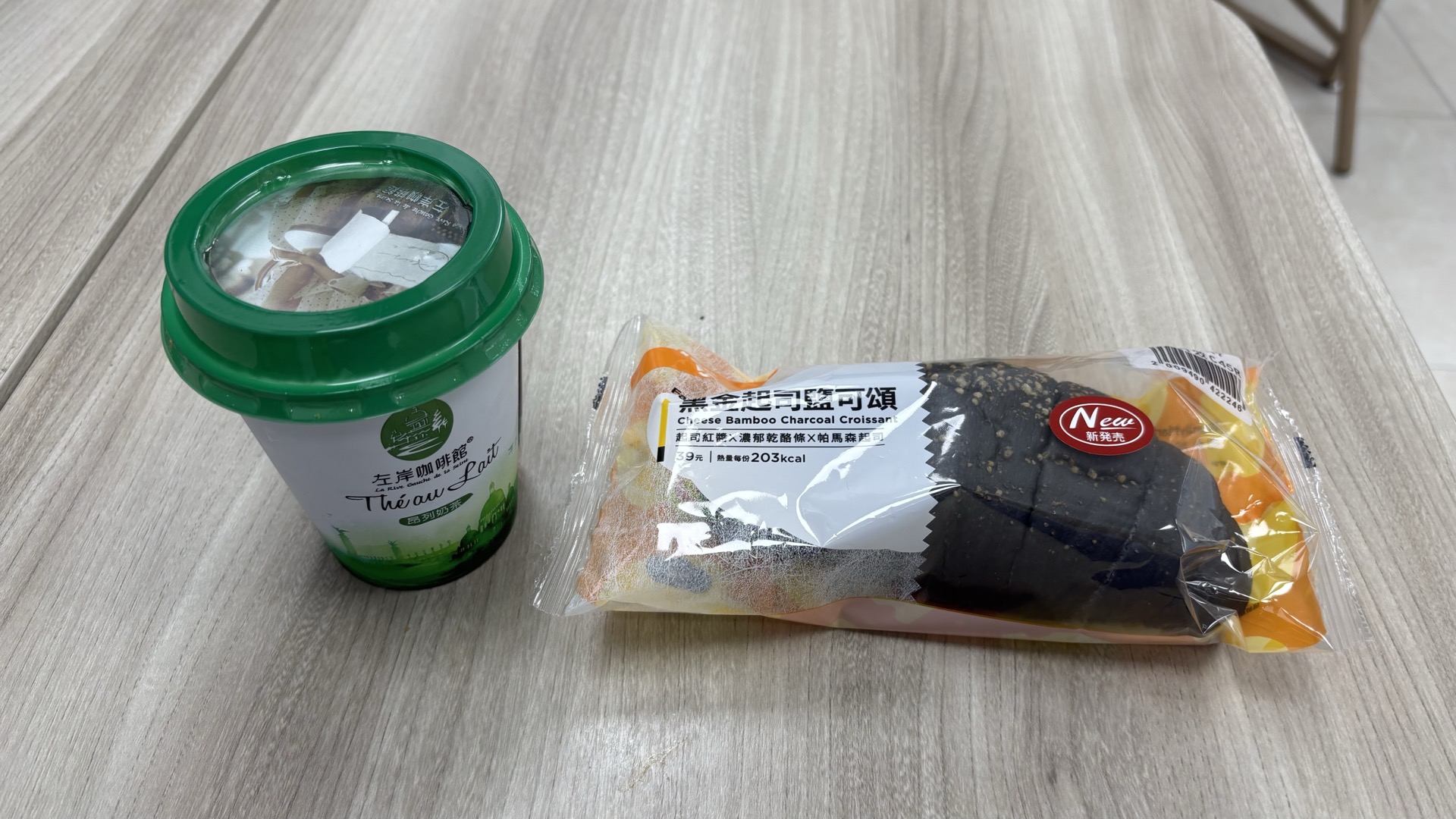 Večeře u 7-eleven