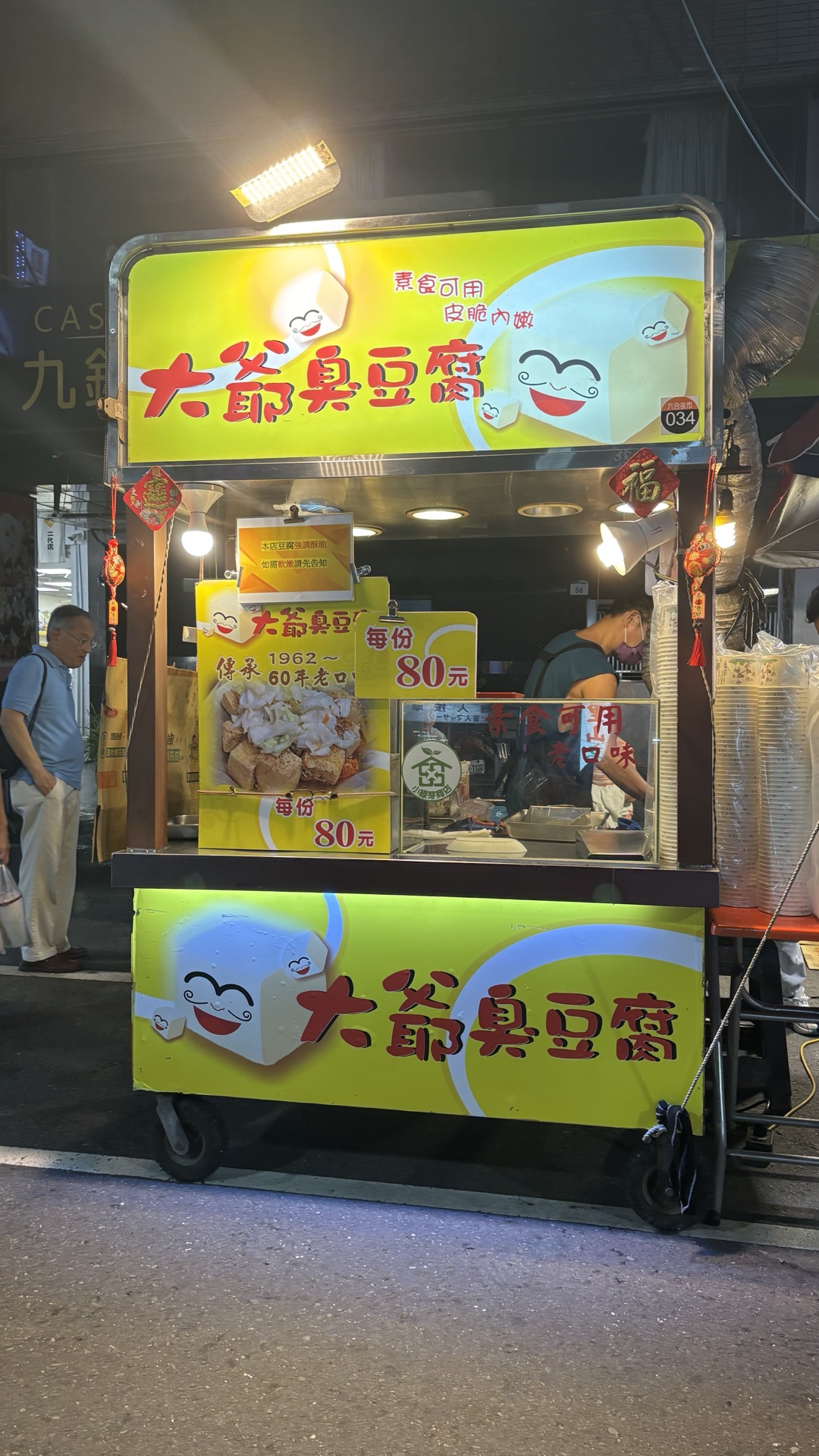 Fermentované tofu