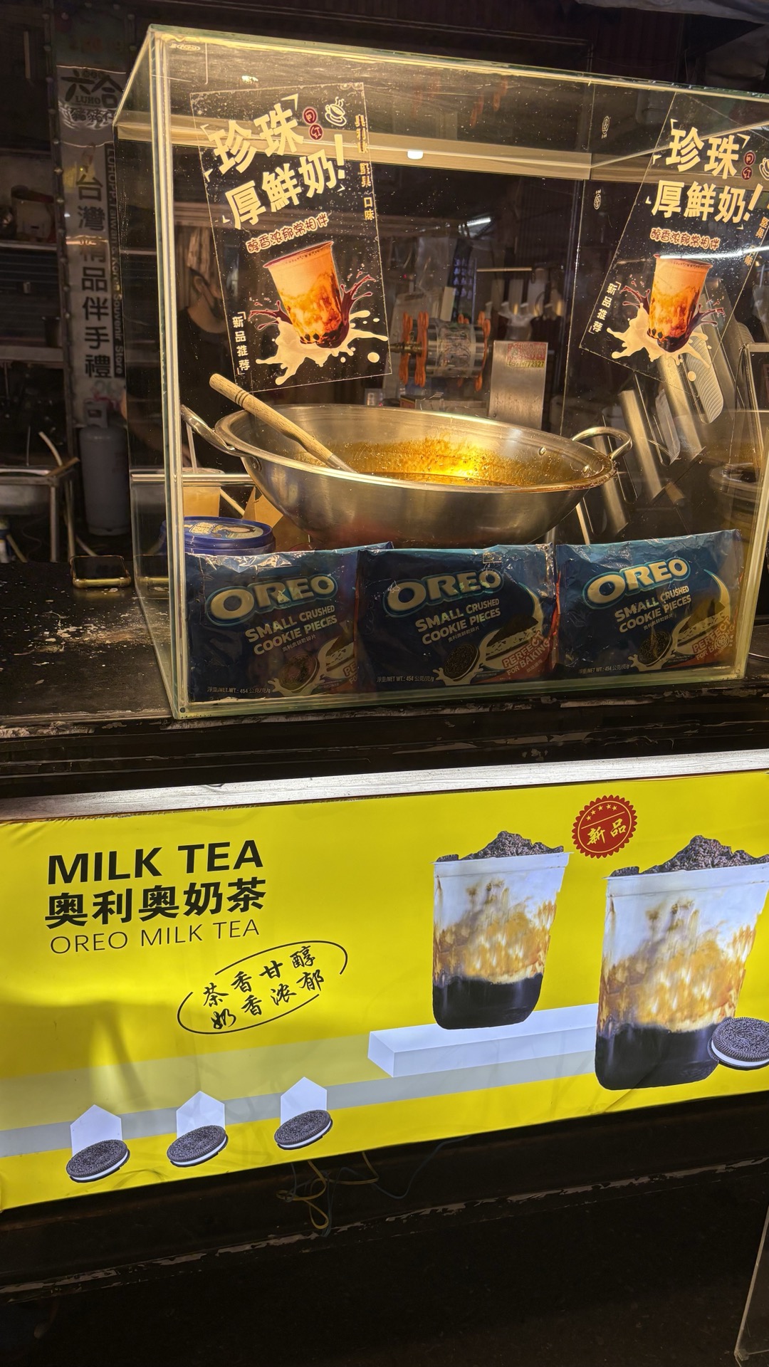 Oreo bubble tea